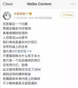 澳门金沙官网【长城评论】“萝莉变大妈”系策划，直播平台岂能放任炒作