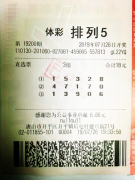 澳门金沙官网这几年看到中国体育彩票对公益善举的支持和宣传